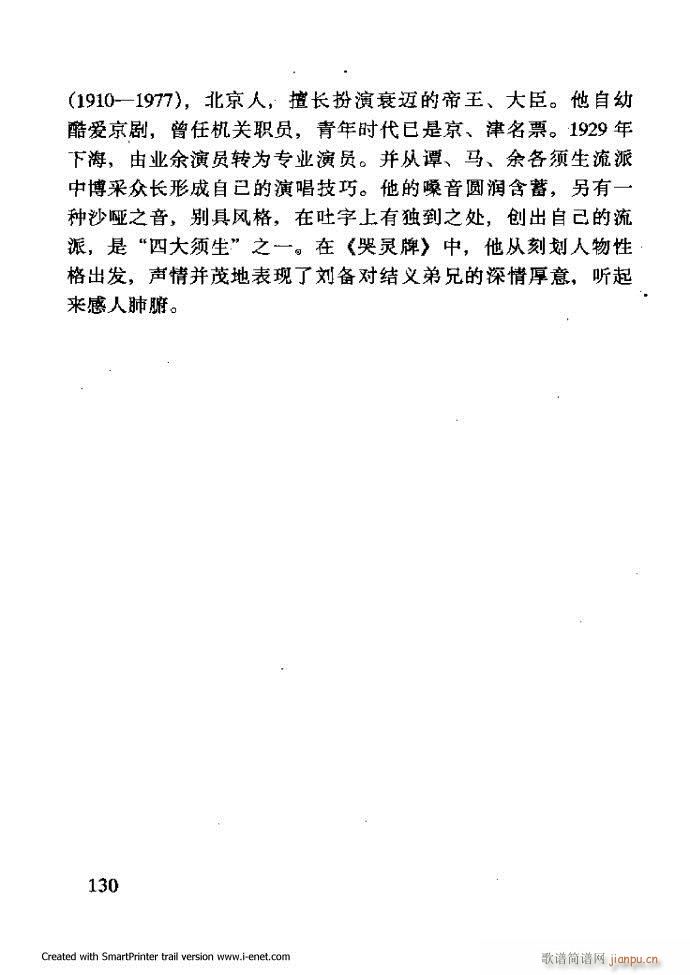 Aμ 121 180(V)10
