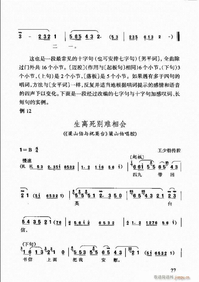 S÷ǻp Ŀǰ1 60(ԥV)41