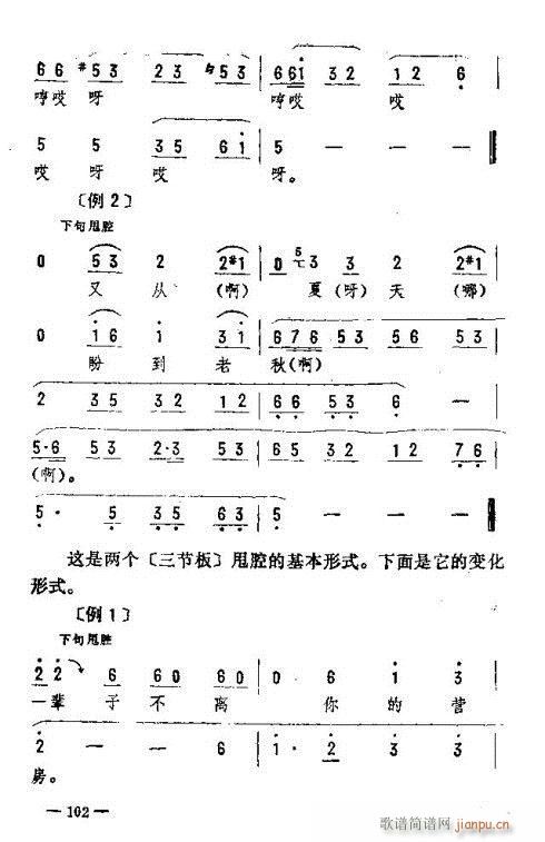 |D(l )91-105(ʮּ)12