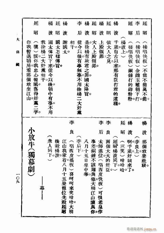  һ ڶ 61 120(ʮּ)49