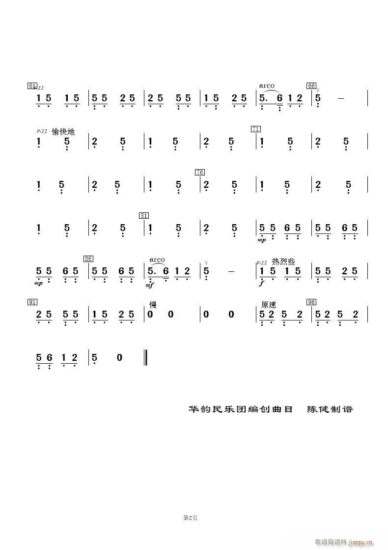 ޻ (l )(V)35