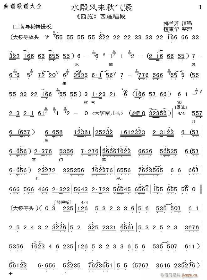 ˮL(fng)(li)o-(V)1