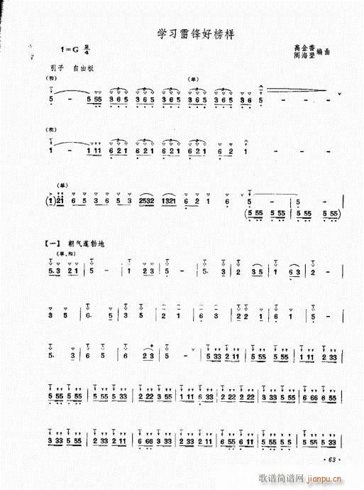 ϵ෨61-76(V)3