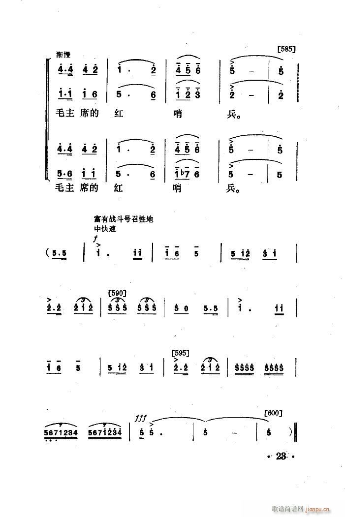  赸(l )(ָV)23