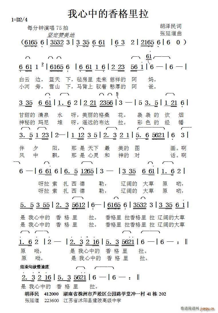 �����е�������� ���ӵ���(ʮ�ּ�����)1