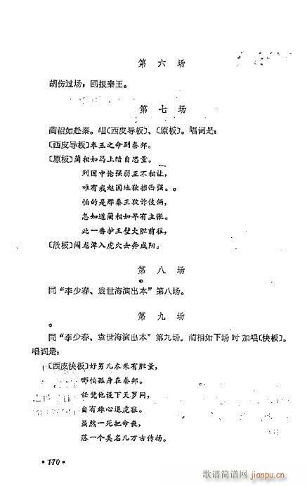 ż無x161-200(V)10