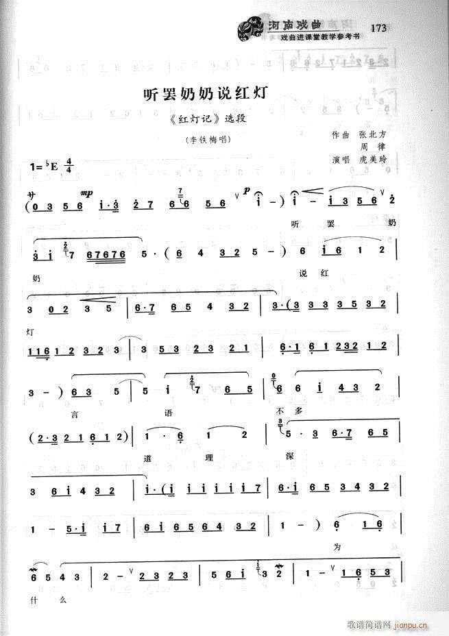 ϑ M(jn)ný̌W(xu)(sh)121 180(ʮּ)53