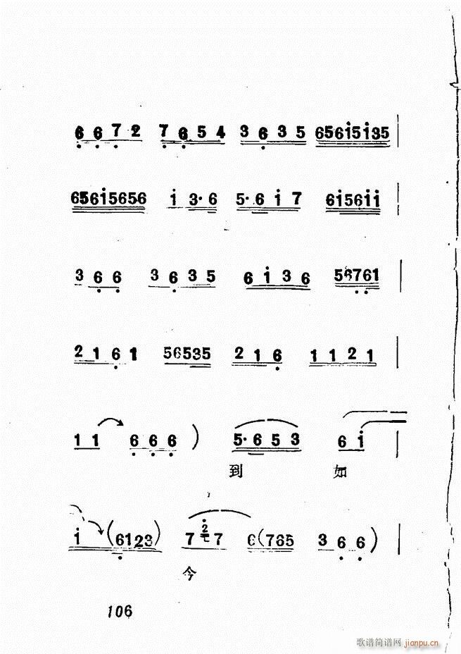 Vǻx  61 120(V)45