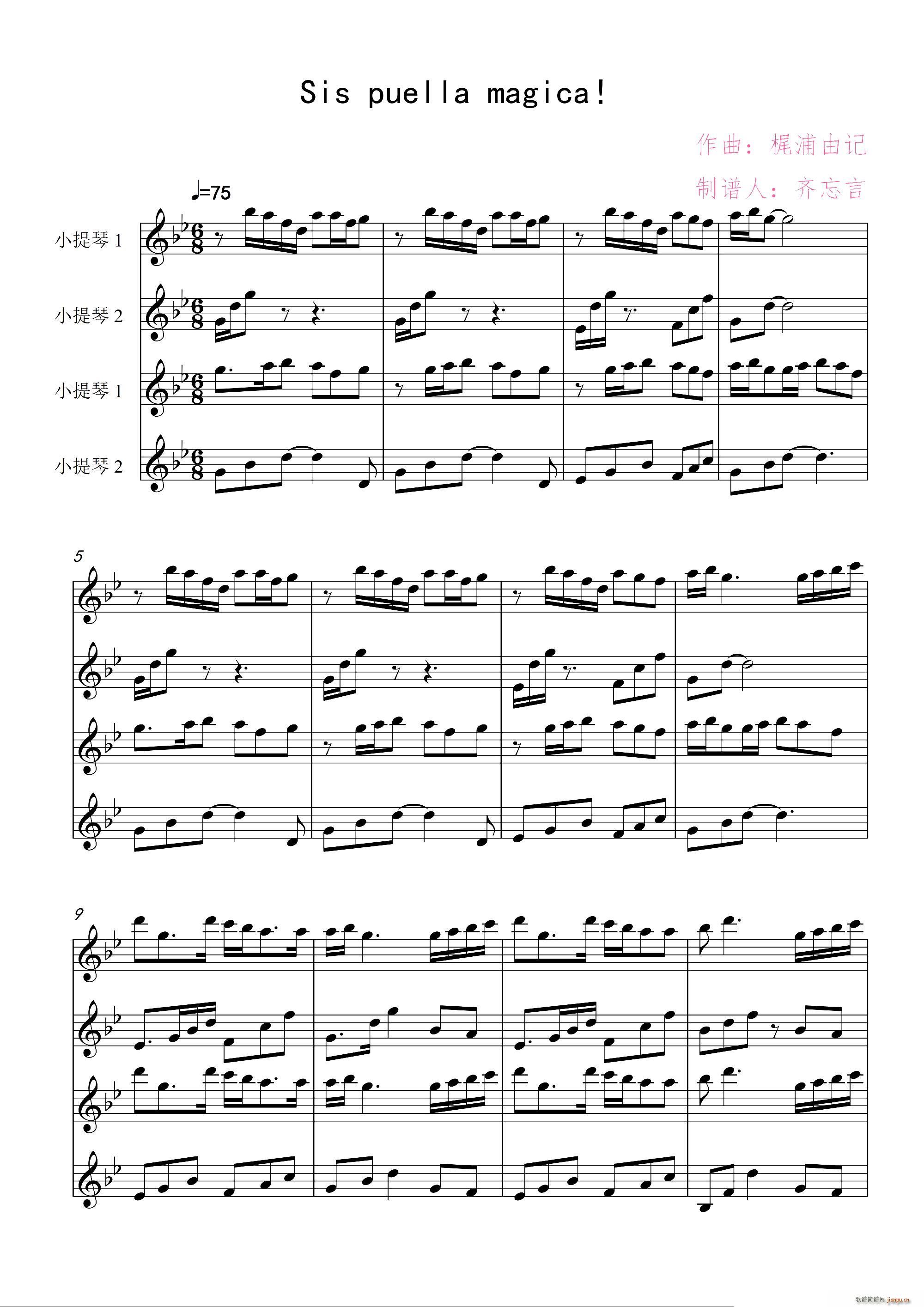 Sis puella magica ħŮСA Ҙ(l )(V)1