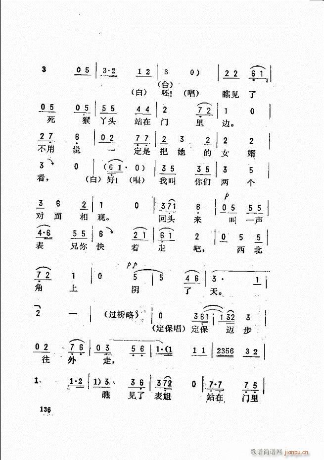 _(ki)ǻx 121 180(V)16