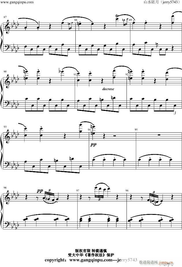 Piano Sonata No 1 part 1(V)7