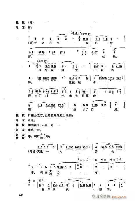 w401-440(V)38