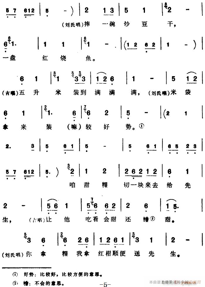 G{ _s{ 3(ʮּ)5