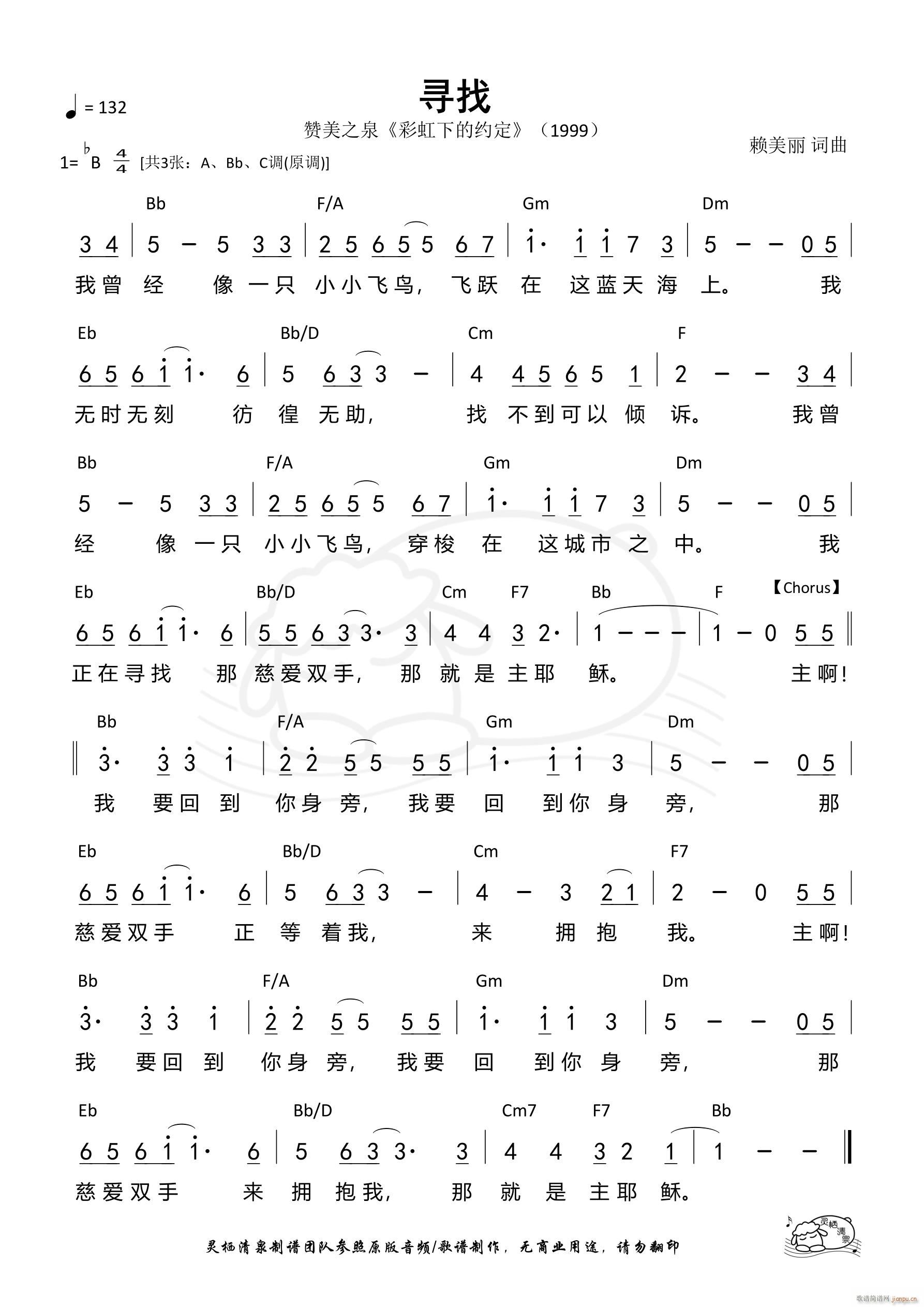 Bb{ 529(ʮּ)1