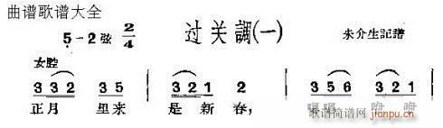 ^(gu)P(gun){(ָV)1