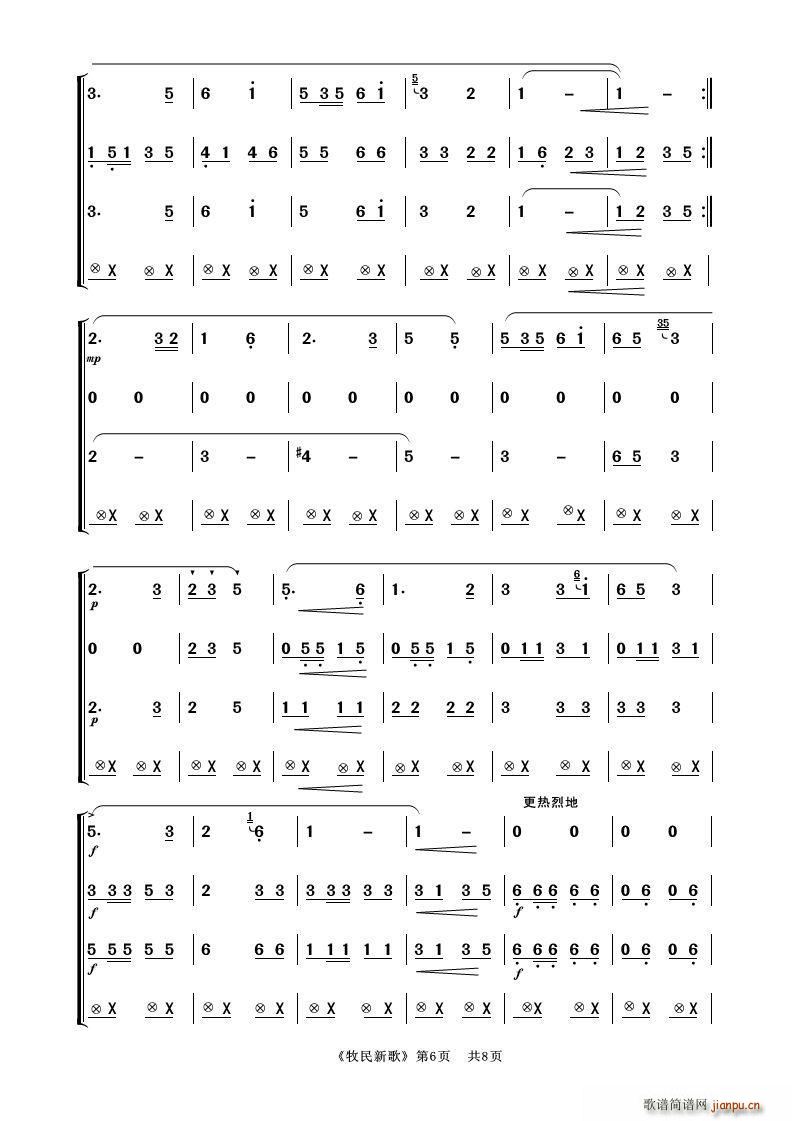 ¸ c(l )(ѺV)6
