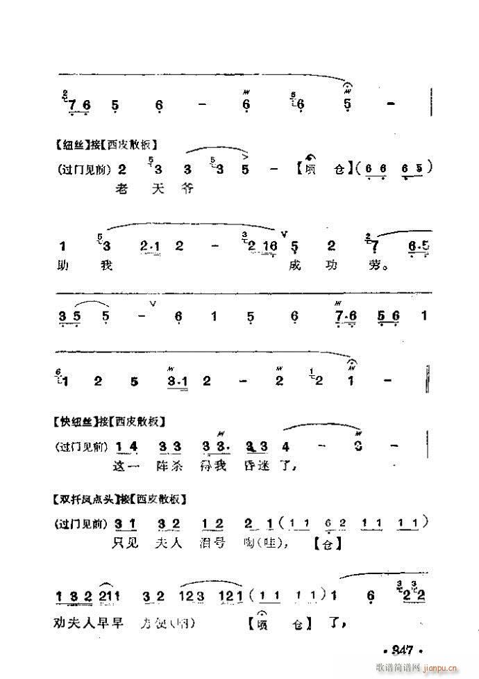  (yng)P(gun)(V)3