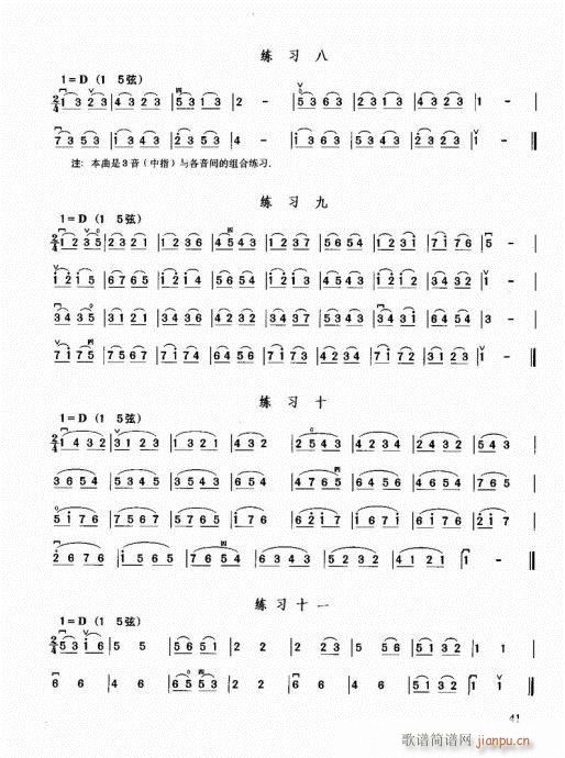 ޽̳41-60(V)1
