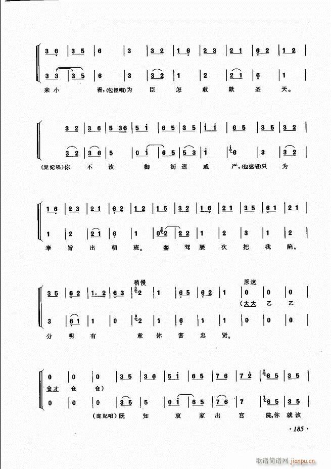 ɳǻV 181 240(V)5