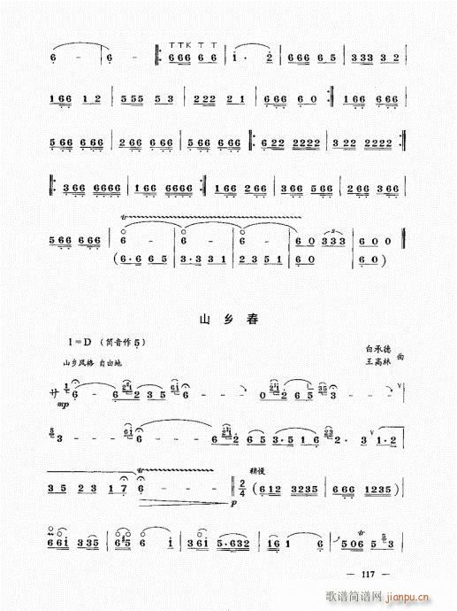 σԣ101-123(V)17