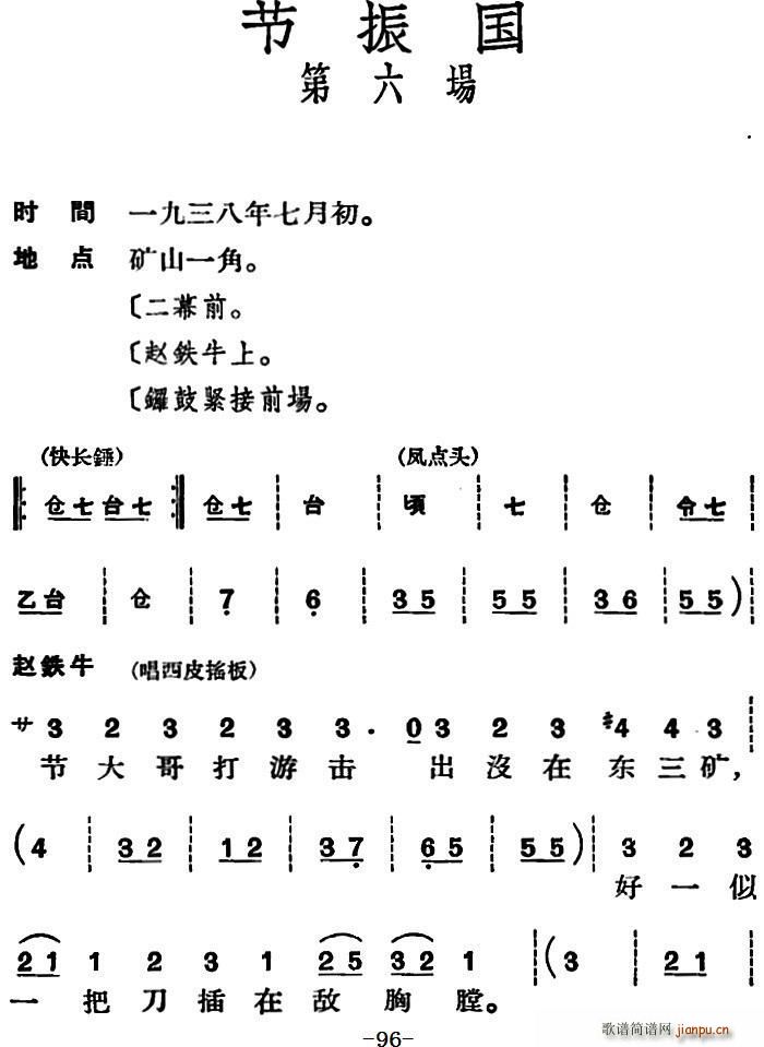  ȫ (chng)(ʮּ)1