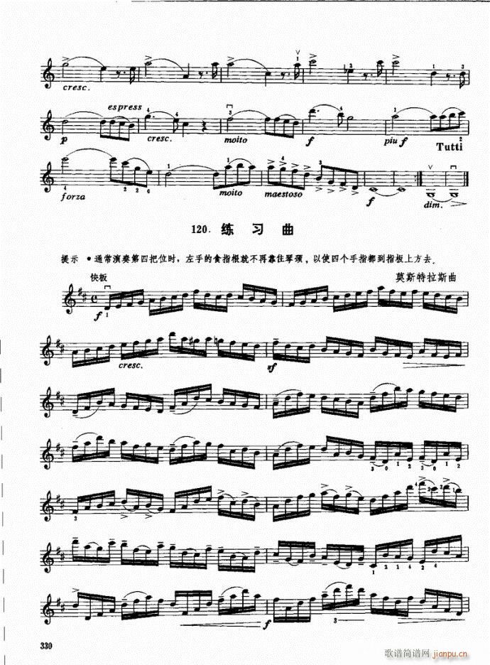 ԣ301-340(СV)30