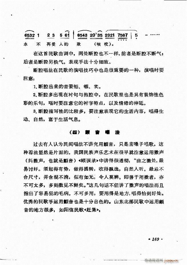 質cӖ (l )Փ  121 184(ʮּ)49