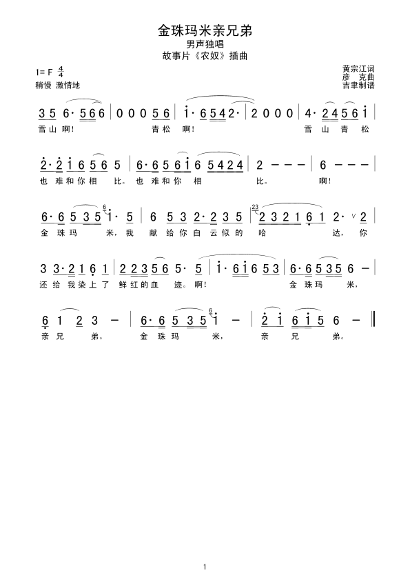 鬔,Hֵ(ָV)1