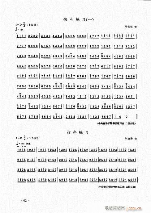 A̱81-100(V)12
