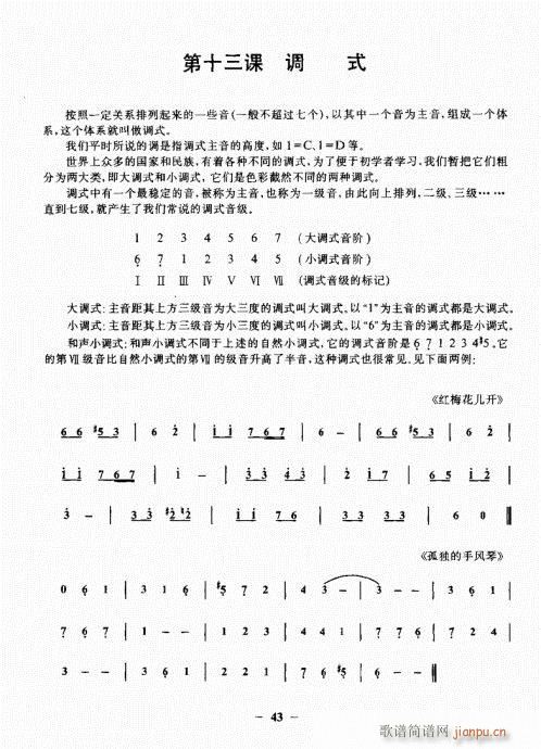{A̳41-60(V)3