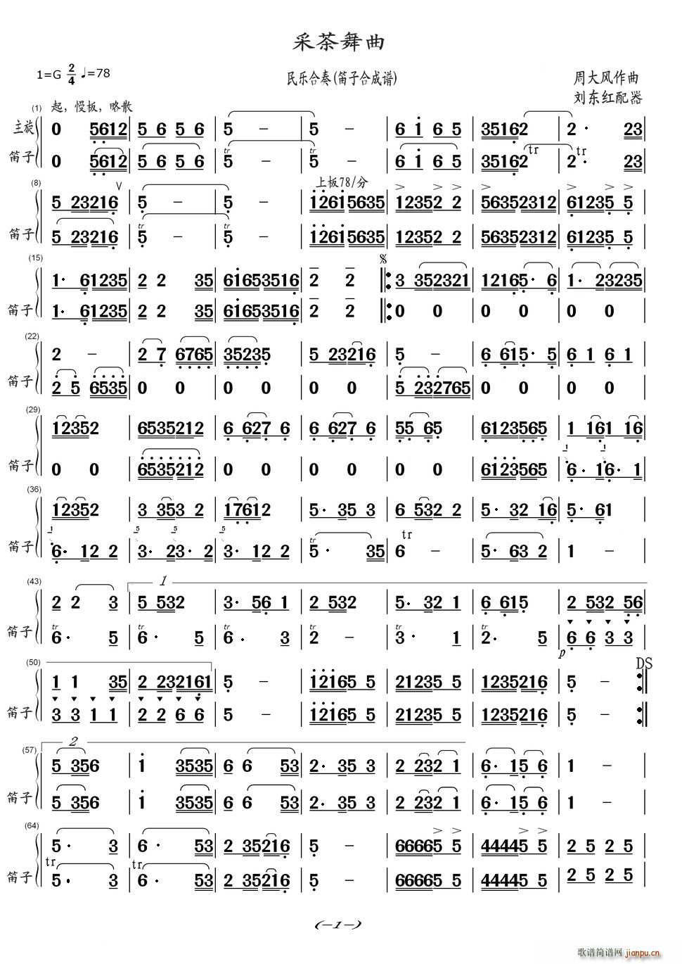 ɲ (l ) ӺϳV(ѺV)1