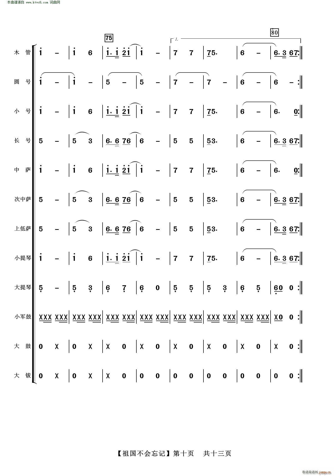 (hu )ӛ ϳV(V)10