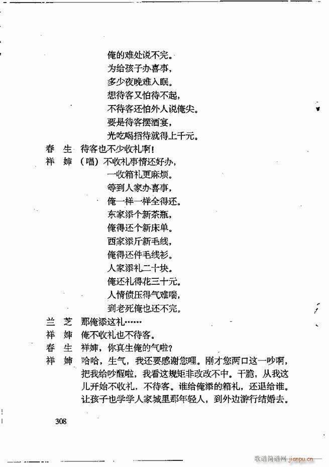 �ν��x�����x241 309(ʮ�ּ�����)48