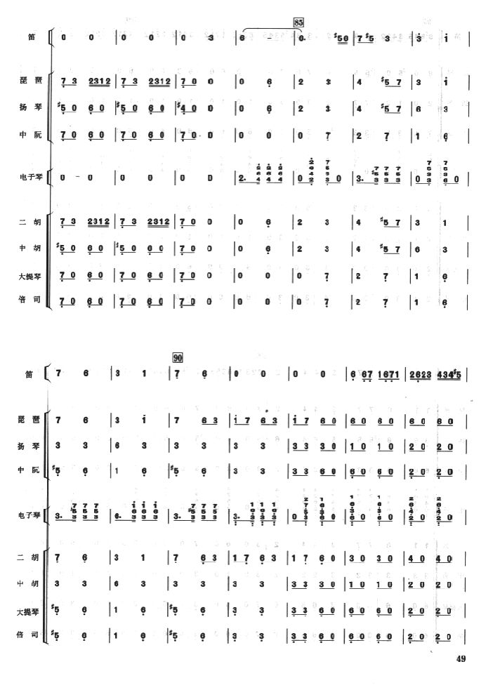 ߅9(V)1