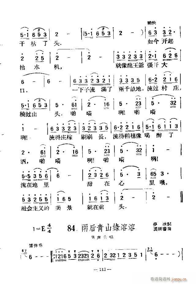 200 91-120(ʮּ)23