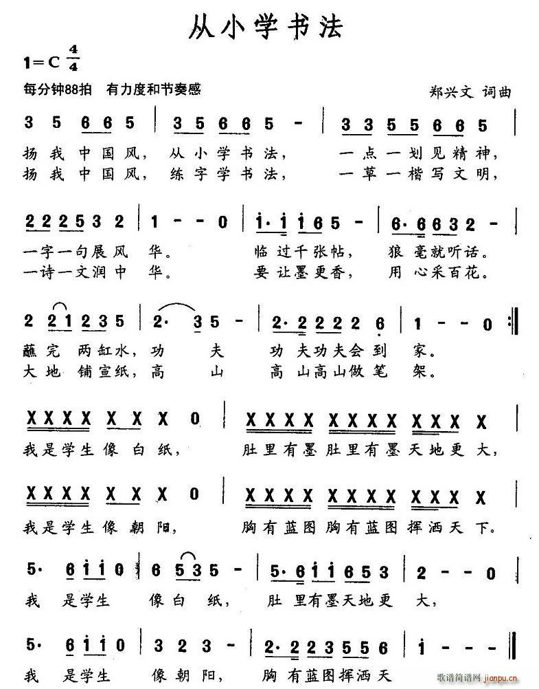 СW(xu)(sh)(ָV)1
