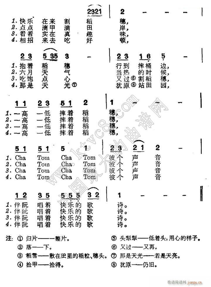 и _  2(ʮּ)1