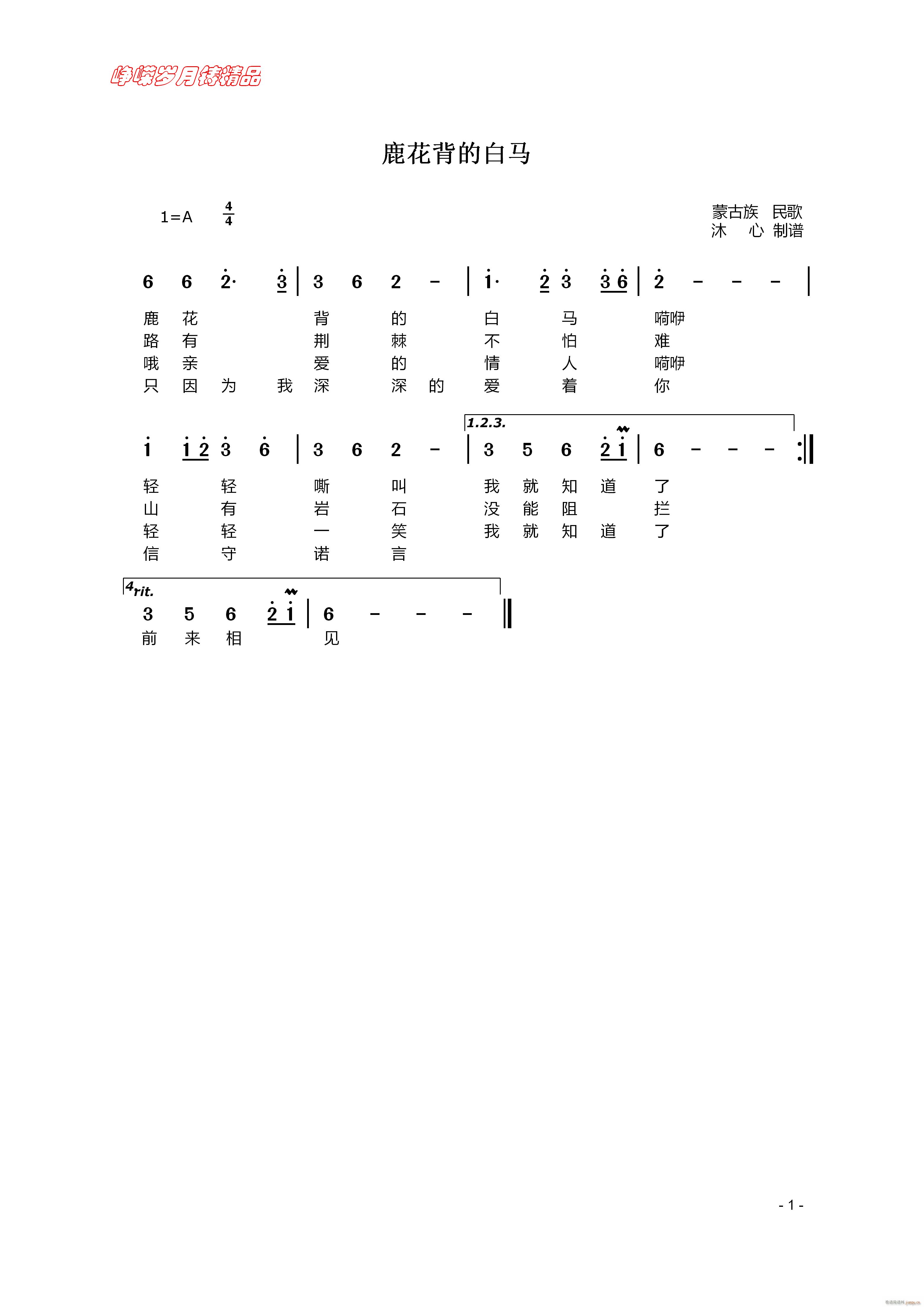 ¹İR 꾫Ʒ(ʮּ)1