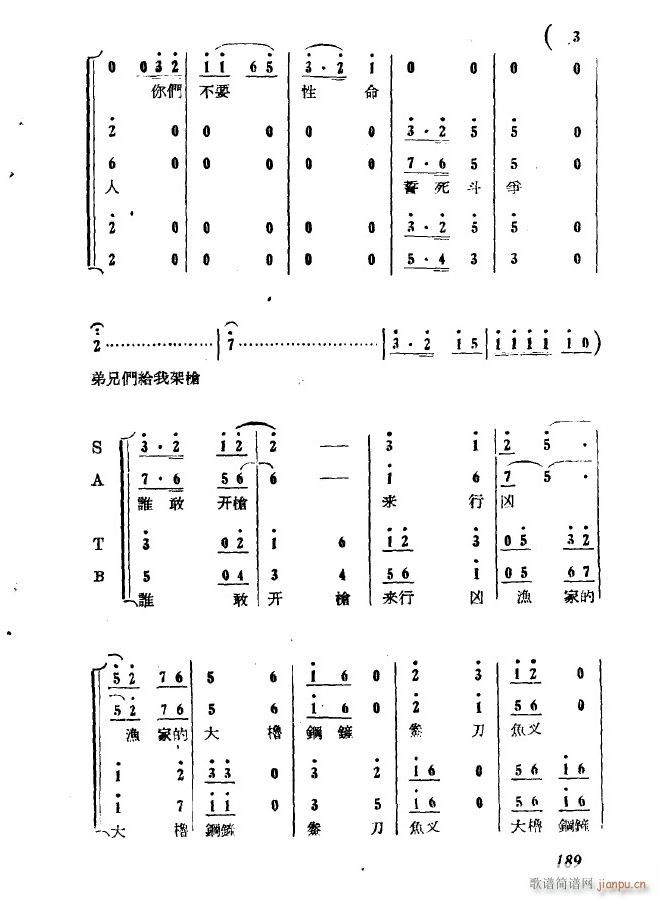脡 ھň(chng)  ʮ(ʮּ)1