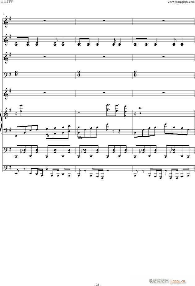 Alone n䘷(l )(V)28