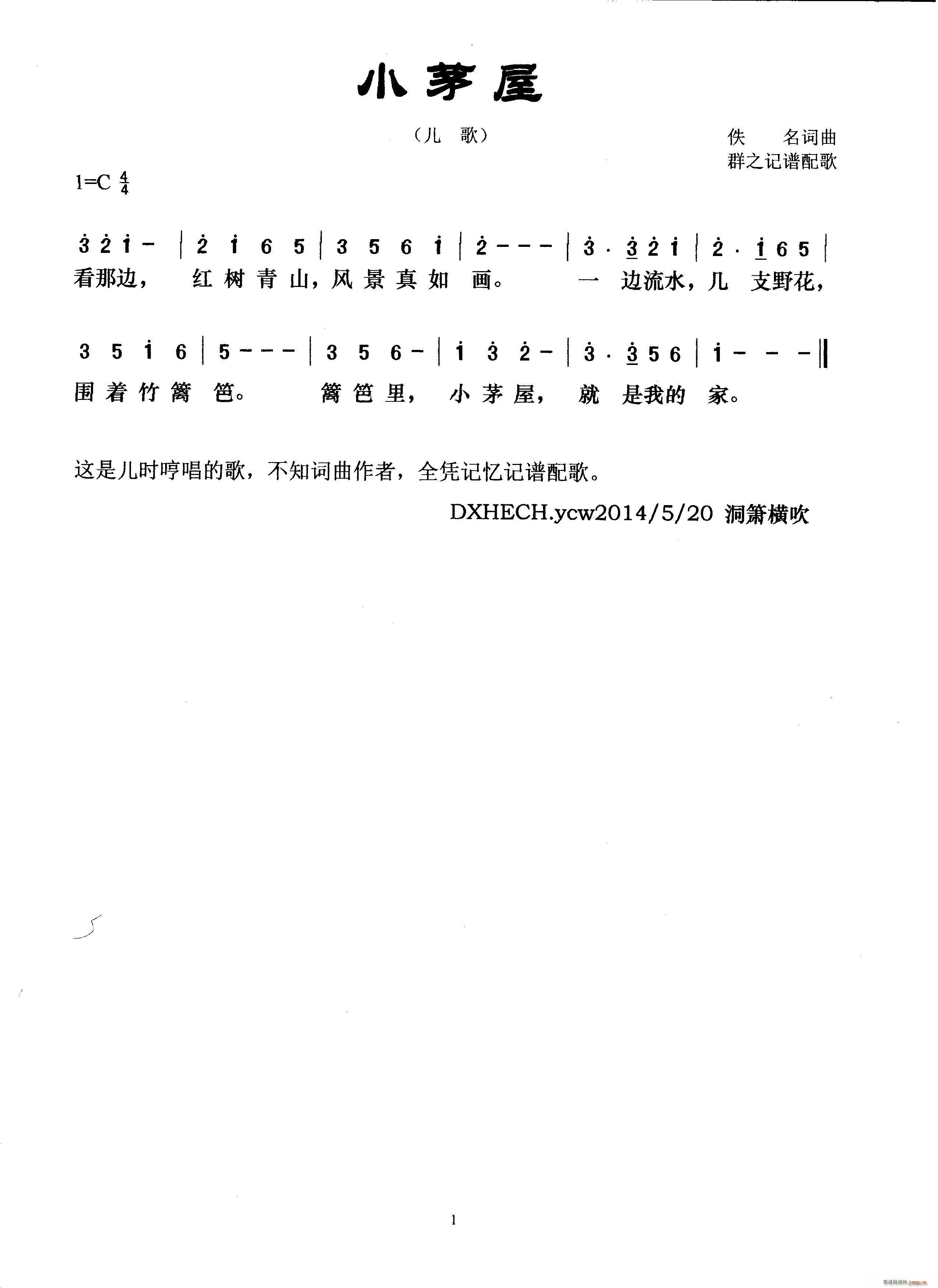 Сé (ָV)1