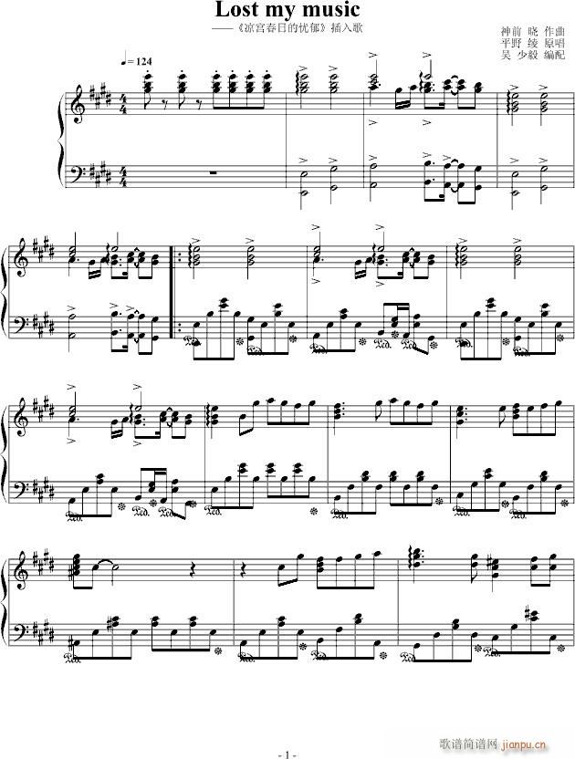 lost my music(V)1