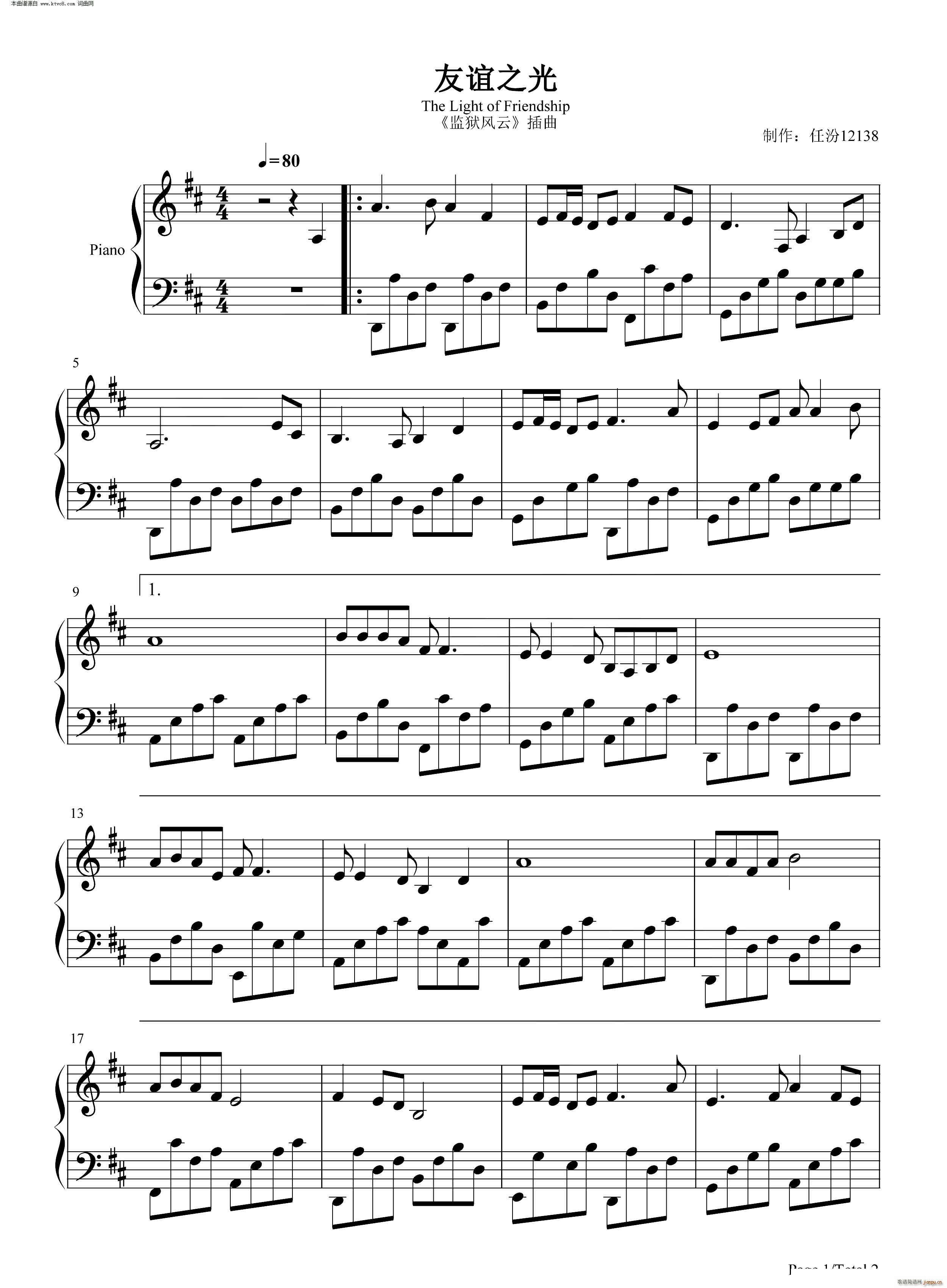 ���x֮�� �O�z�L(f��ng)�Ʋ���(ʮ�ּ�����)1