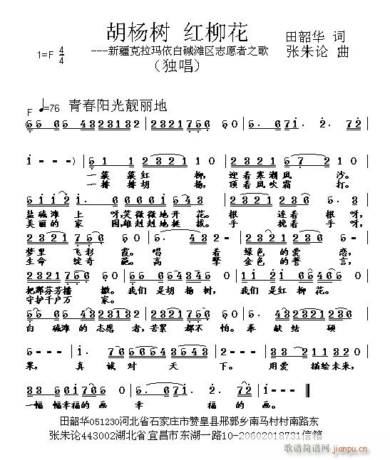 (sh)(ָV)1