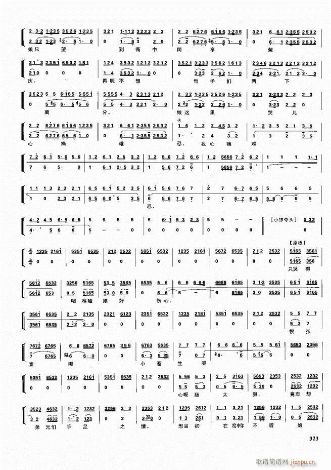  ǻ V 301 360(V)23