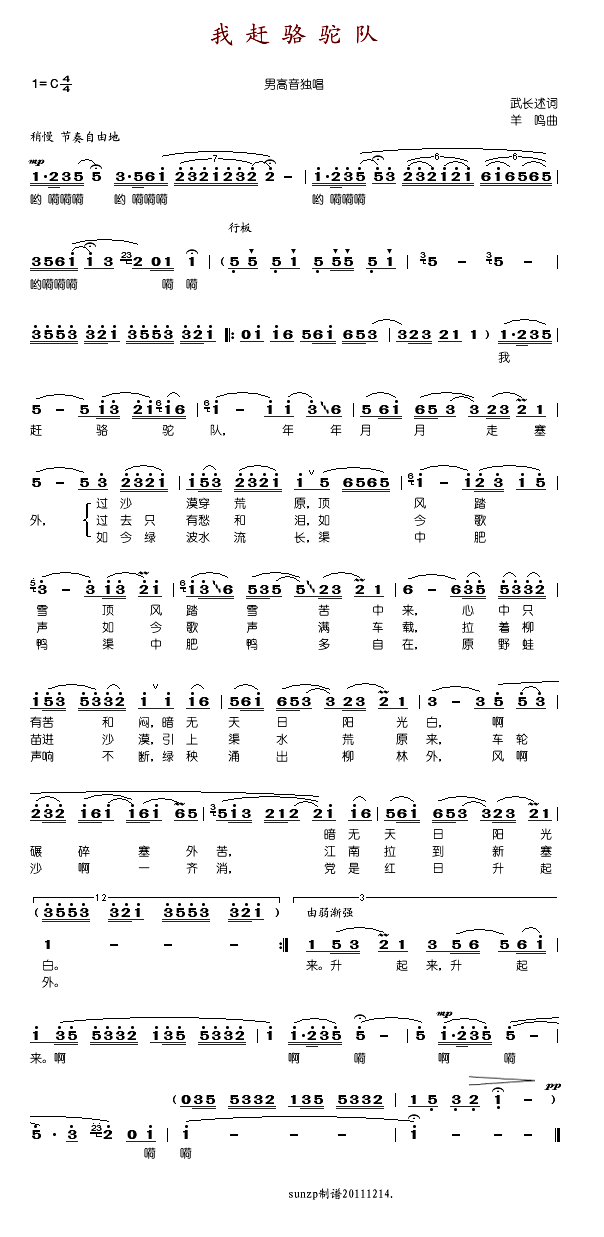 s(ָV)1
