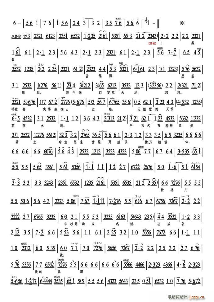 ߂ h ǡǽˮ| (ʮּ)6