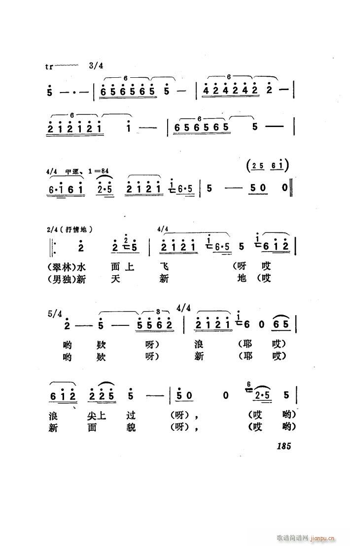 (yng) 脡 101 150(ʮּ)17