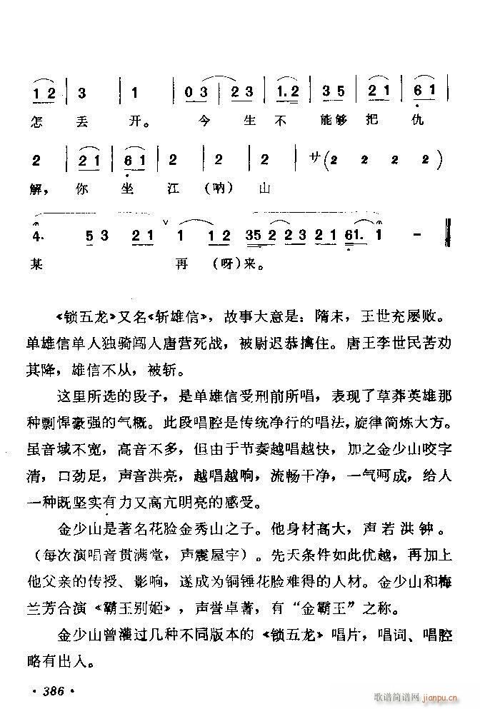 (zh)ǻx ϼ 361 420(V)26