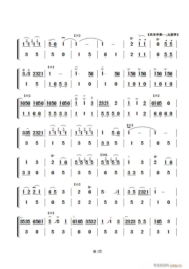 Ђ(g)̫(yng) (l )ٵڶ(y)(V)1